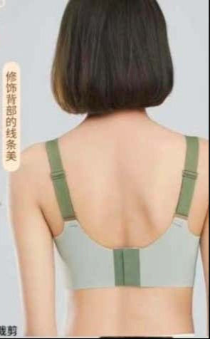 Seamless U-Back Comfort Bra